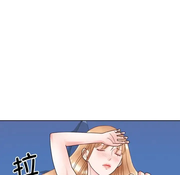 眷恋 - 第19話 - page 122