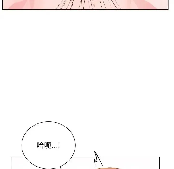 眷恋 - 第19話 - page 126