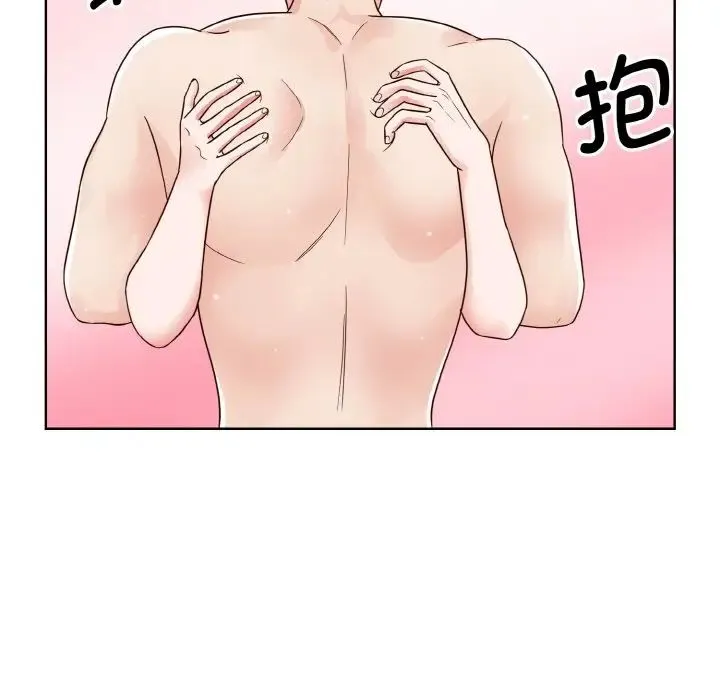 眷恋 - 第19話 - page 133