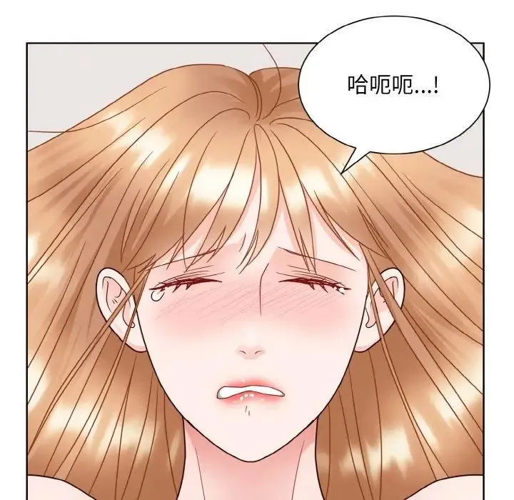 眷恋 - 第19話 - page 136