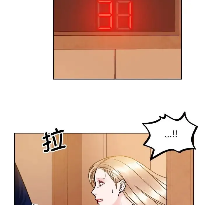 眷恋 - 第33話 - page 24