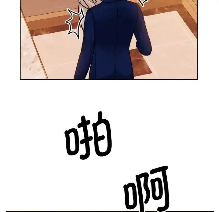 眷恋 - 第33話 - page 40