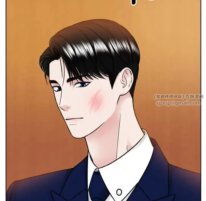 眷恋 - 第33話 - page 41