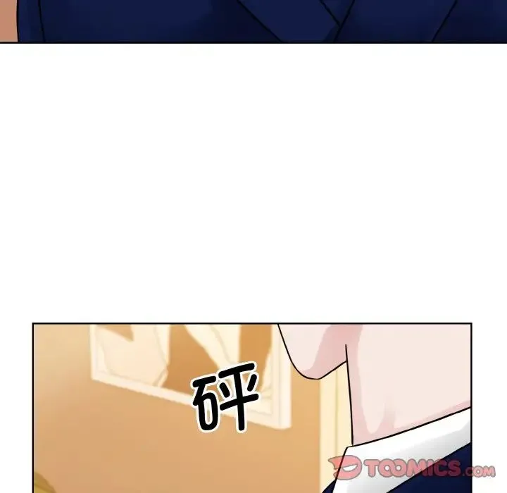 眷恋 - 第33話 - page 50