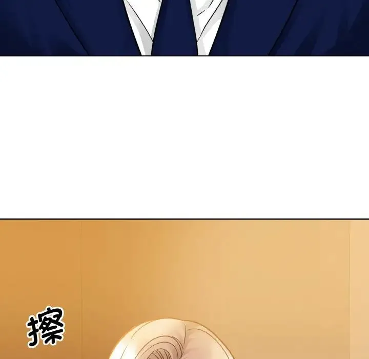 眷恋 - 第33話 - page 57