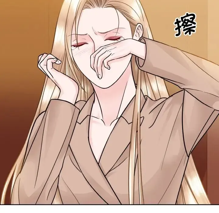 眷恋 - 第33話 - page 58