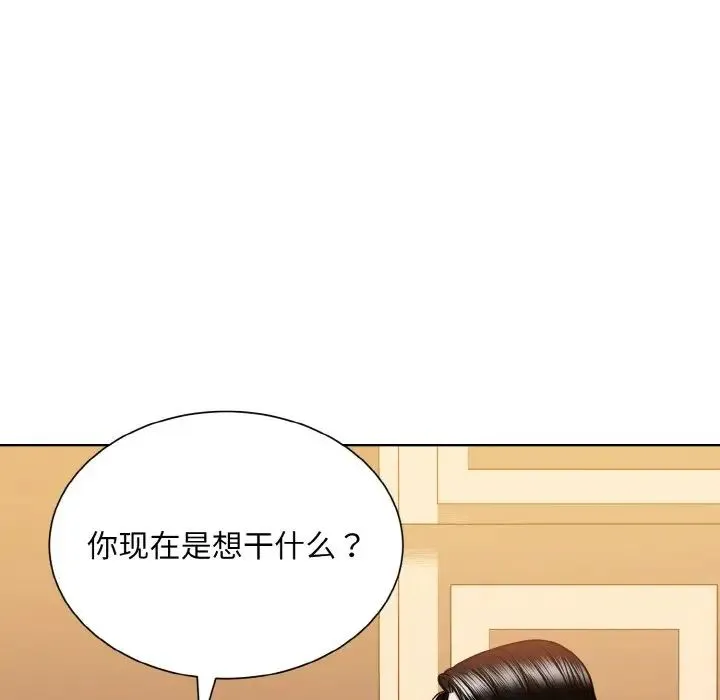 眷恋 - 第33話 - page 59