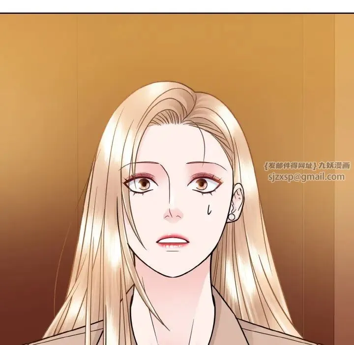 眷恋 - 第33話 - page 81