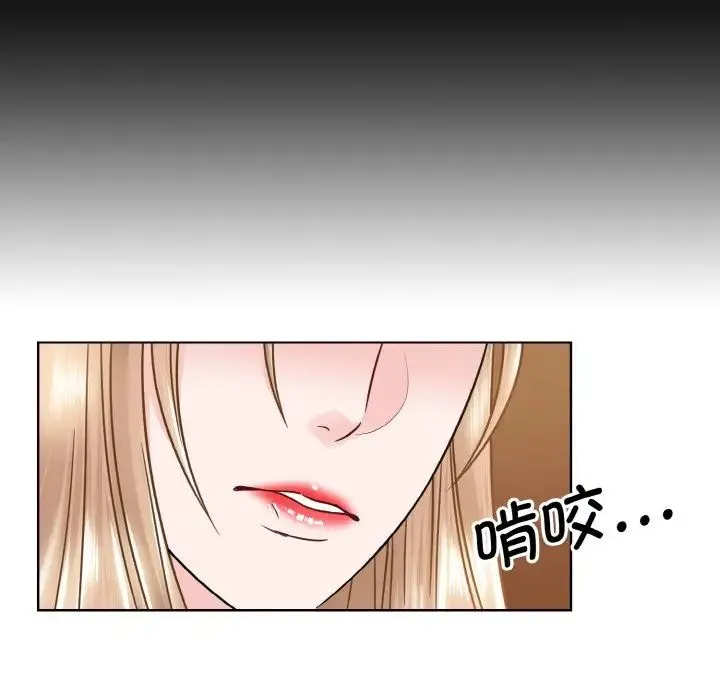 眷恋 - 第33話 - page 85