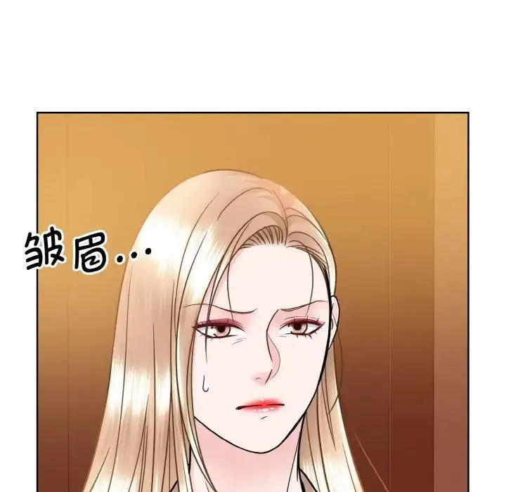 眷恋 - 第33話 - page 100