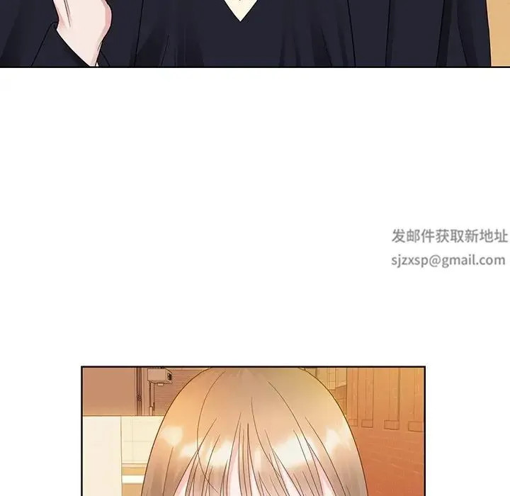 眷恋 - 第8话 - page 8