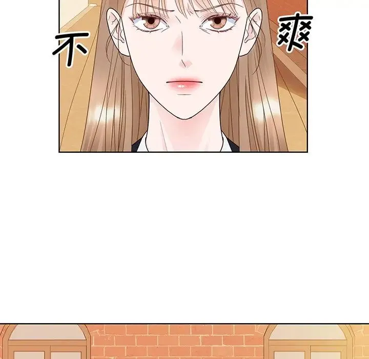 眷恋 - 第8话 - page 9