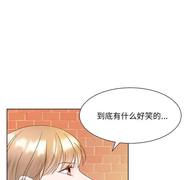 眷恋 - 第8话 - page 17