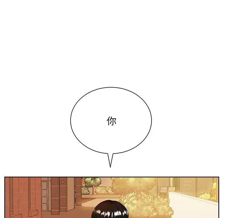 眷恋 - 第8话 - page 19