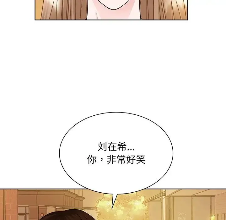 眷恋 - 第8话 - page 22
