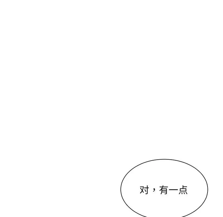 眷恋 - 第8话 - page 36