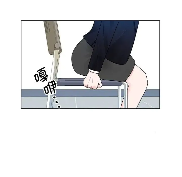 眷恋 - 第8话 - page 54