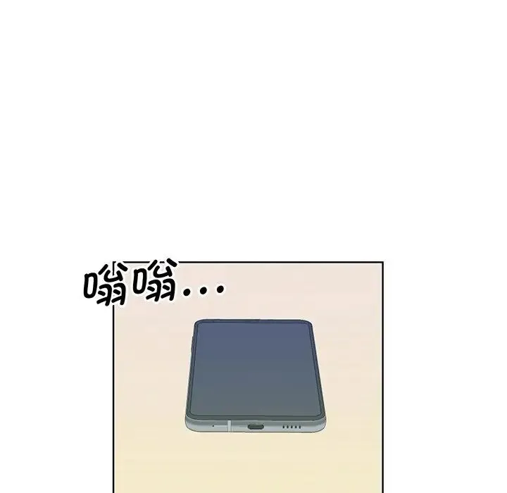 眷恋 - 第8话 - page 62
