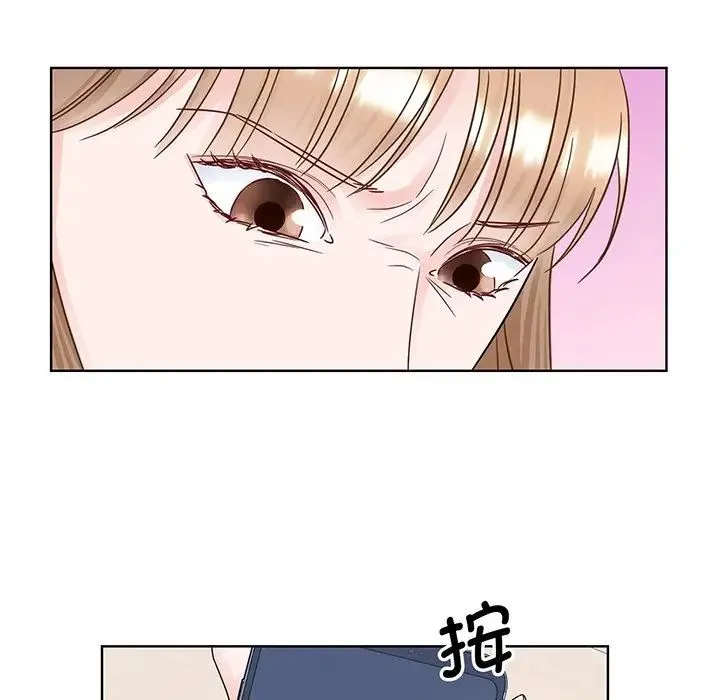 眷恋 - 第8话 - page 65