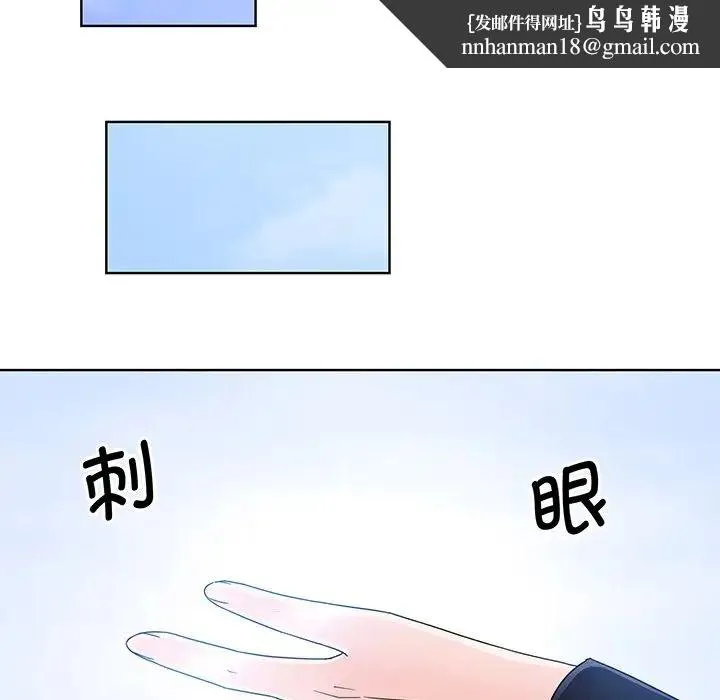 眷恋 - 第8话 - page 69