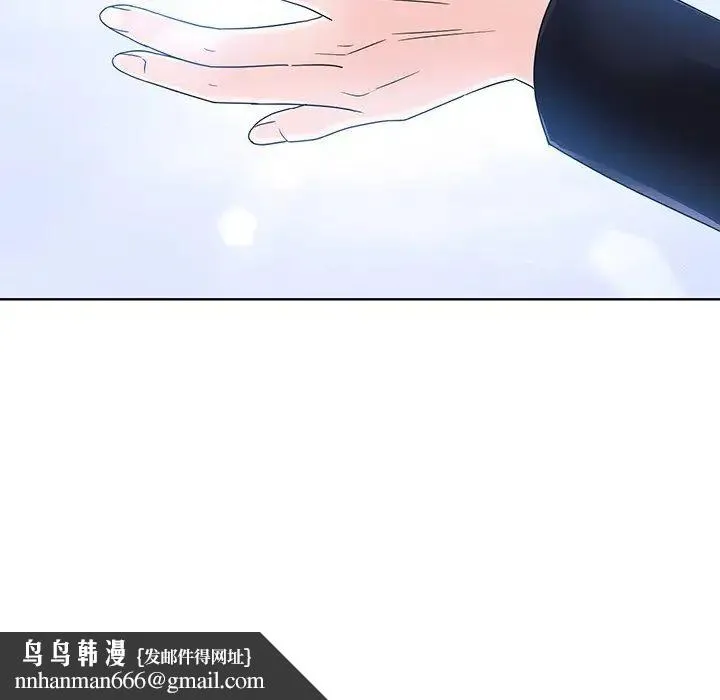 眷恋 - 第8话 - page 70