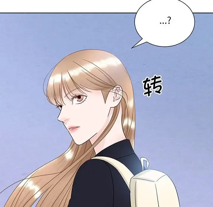 眷恋 - 第8话 - page 76
