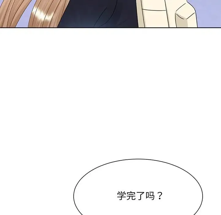 眷恋 - 第8话 - page 77