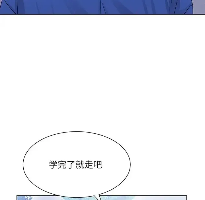 眷恋 - 第8话 - page 79