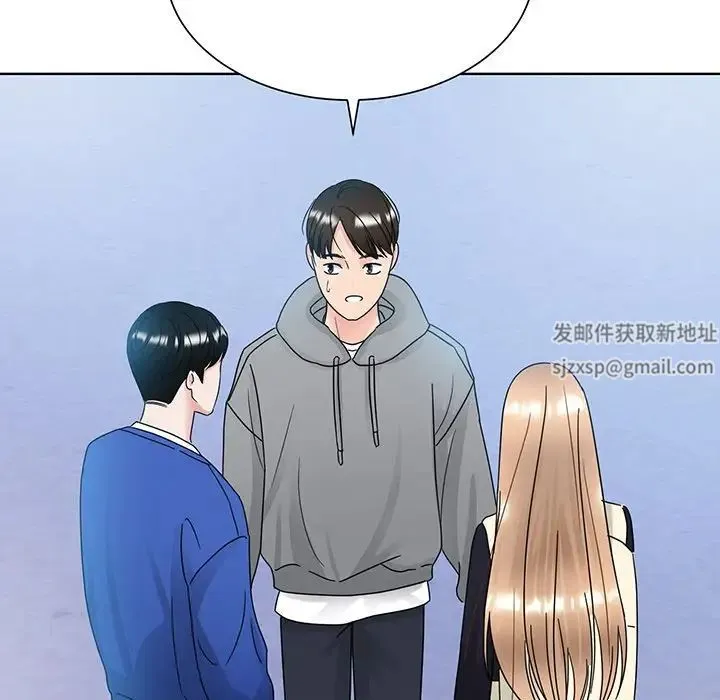 眷恋 - 第8话 - page 92