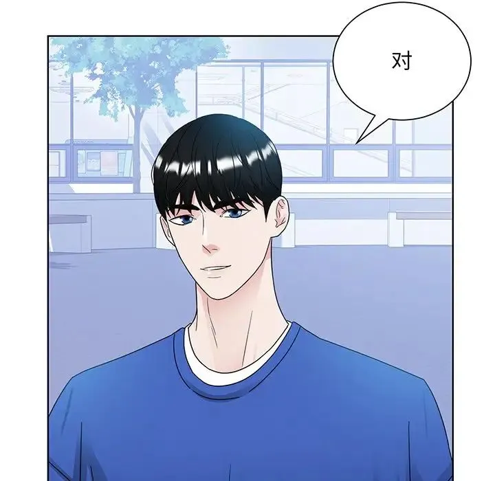 眷恋 - 第8话 - page 94