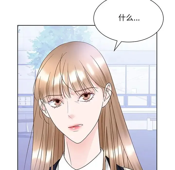 眷恋 - 第8话 - page 104