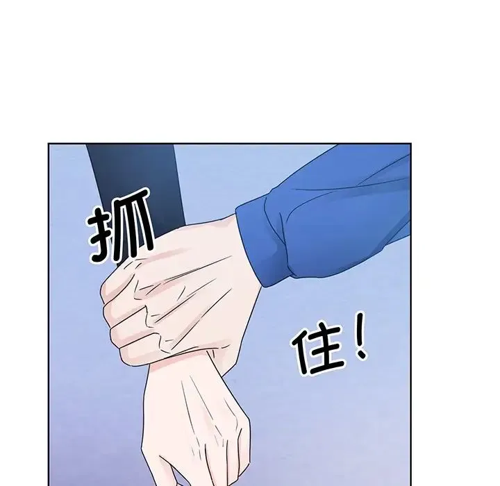 眷恋 - 第8话 - page 106