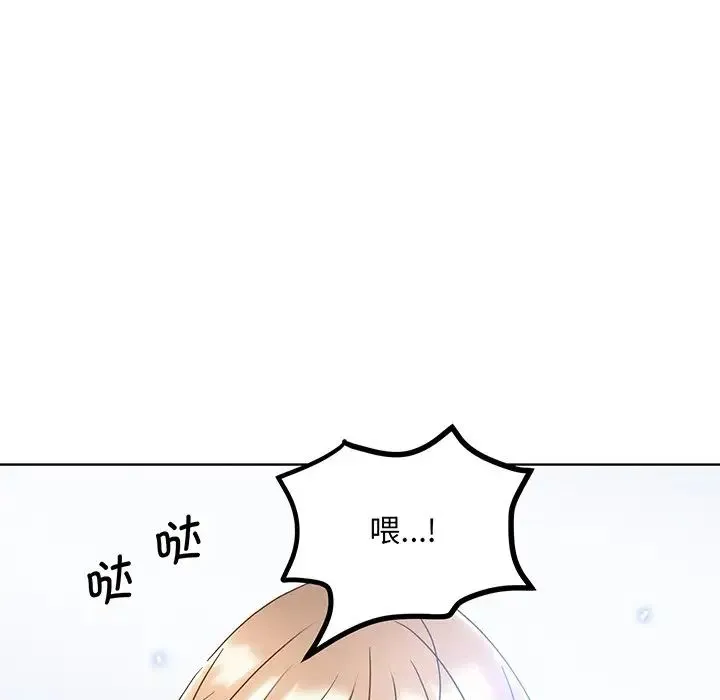 眷恋 - 第8话 - page 109