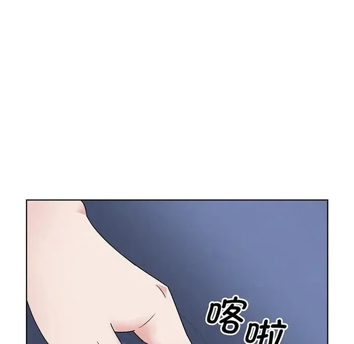 眷恋 - 第8话 - page 118