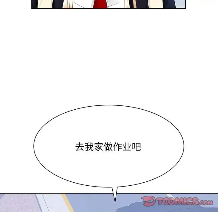 眷恋 - 第8话 - page 123