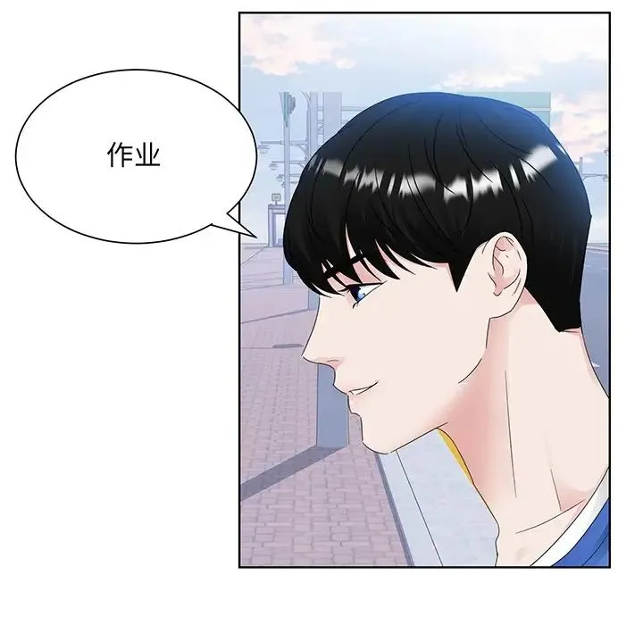 眷恋 - 第8话 - page 127