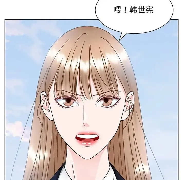 眷恋 - 第8话 - page 129