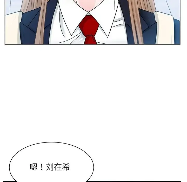 眷恋 - 第8话 - page 130