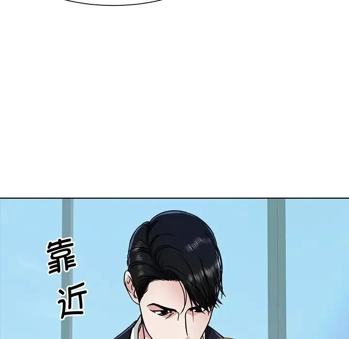 眷恋 - 第2话 - page 9