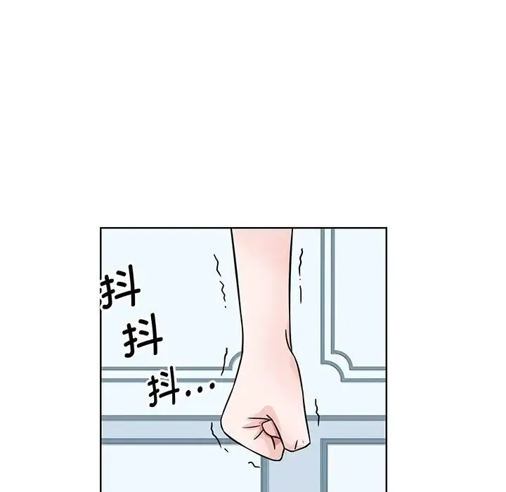 眷恋 - 第2话 - page 27