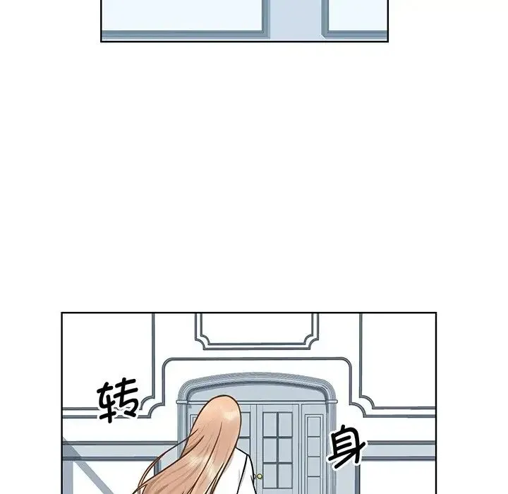 眷恋 - 第2话 - page 28