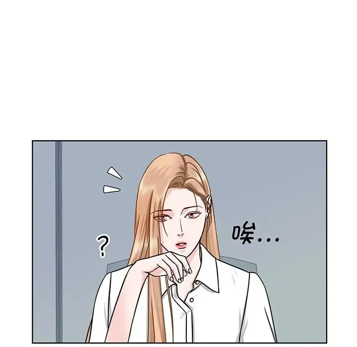 眷恋 - 第2话 - page 49