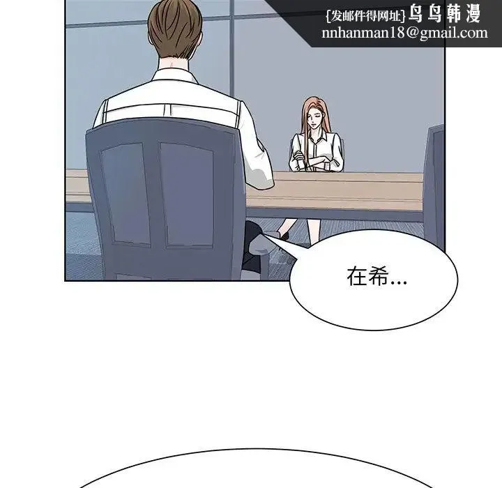 眷恋 - 第2话 - page 62