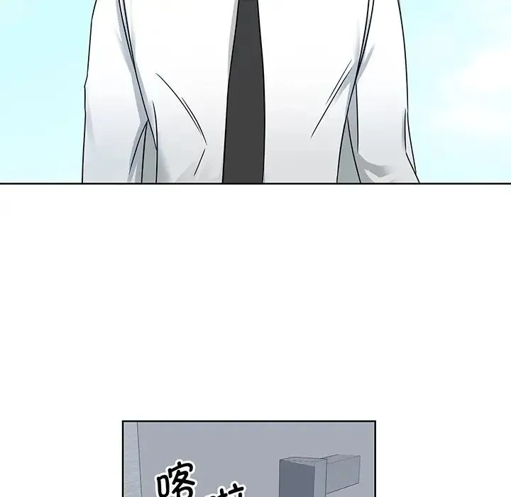 眷恋 - 第2话 - page 72