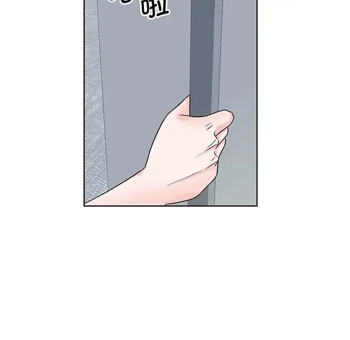 眷恋 - 第2话 - page 73