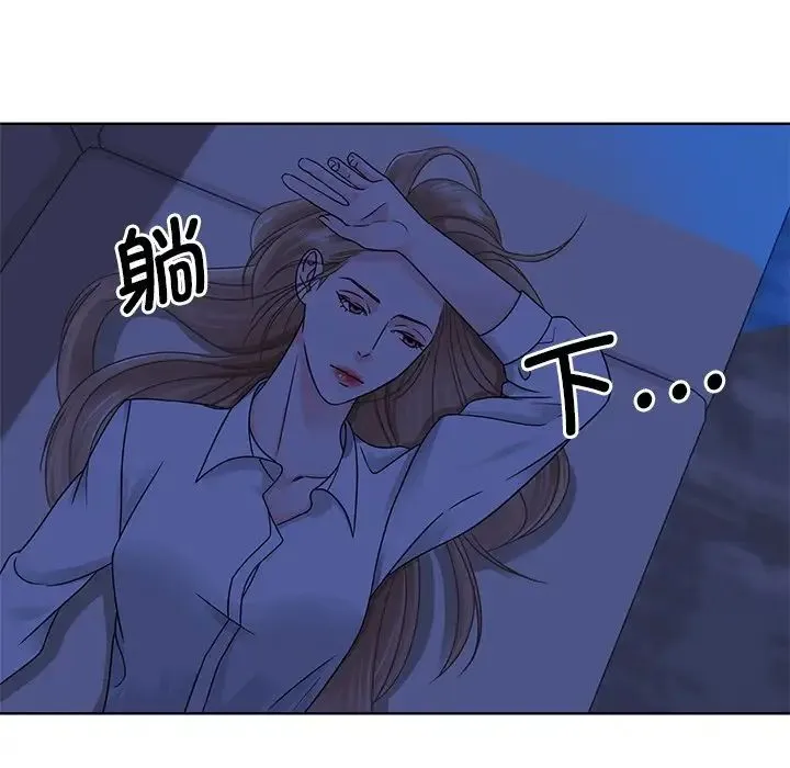 眷恋 - 第2话 - page 81