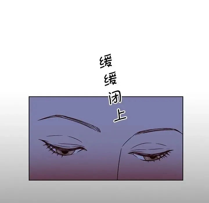 眷恋 - 第2话 - page 82