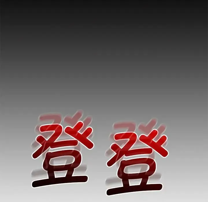 眷恋 - 第2话 - page 88