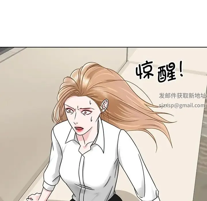 眷恋 - 第2话 - page 90