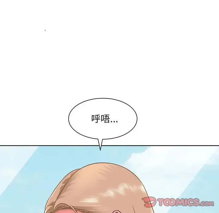 眷恋 - 第2话 - page 93